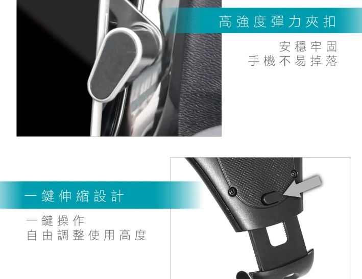 【KINYO】彈力式出風口手機架(CH-092)