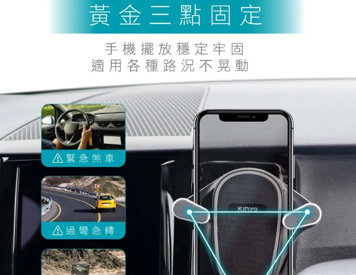 【KINYO】彈力式出風口手機架(CH-092)