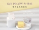 【KINYO】氮化鎵雙孔充電器35W