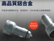 MeetMind  PD+QC 54W 鋁合金顯示型車用快充