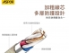 ASPOR Type-C to C100W 可調式編織背繩急速充電線-A078(1.8米)