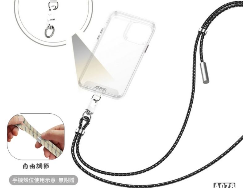 ASPOR Type-C to C100W 可調式編織背繩急速充電線-A078(1.8米)