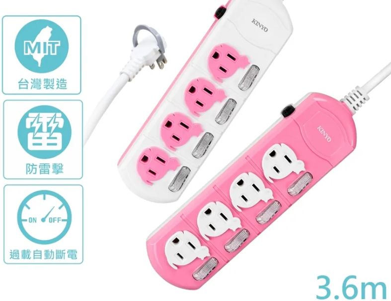 【KINYO】貓咪動物延長線-12呎 (CG344-12C)