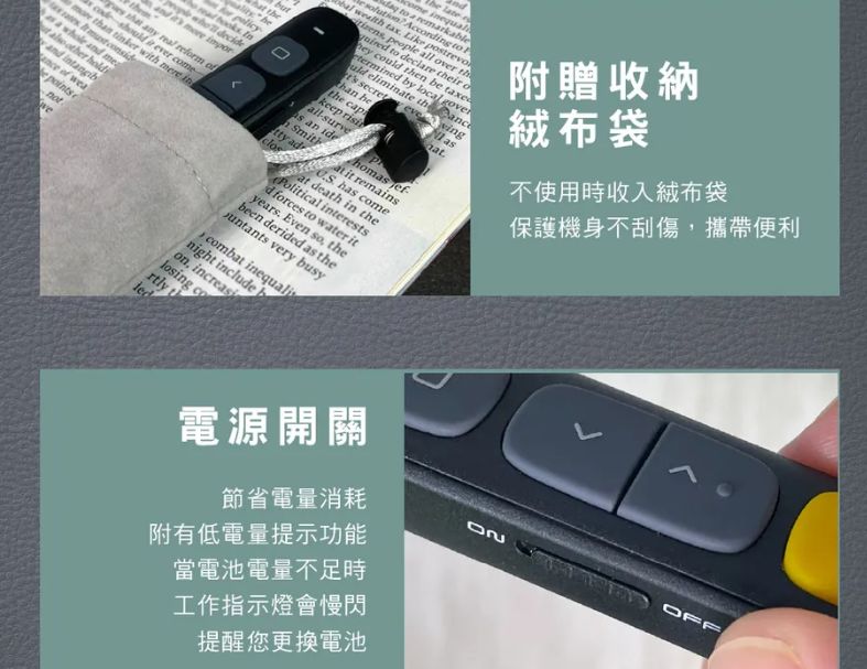 【KINYO】專業輕薄雷射簡報筆  磁吸式USB接收器 智慧省電 30公尺超長距離 業簡報的必備利器！