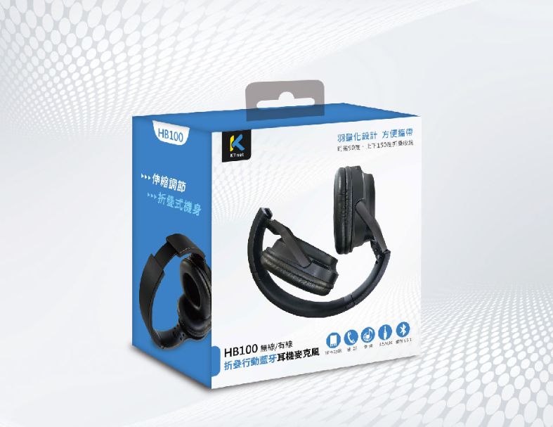 KTNET HB100 藍芽V5.1無線/有線折疊行動耳機麥克風