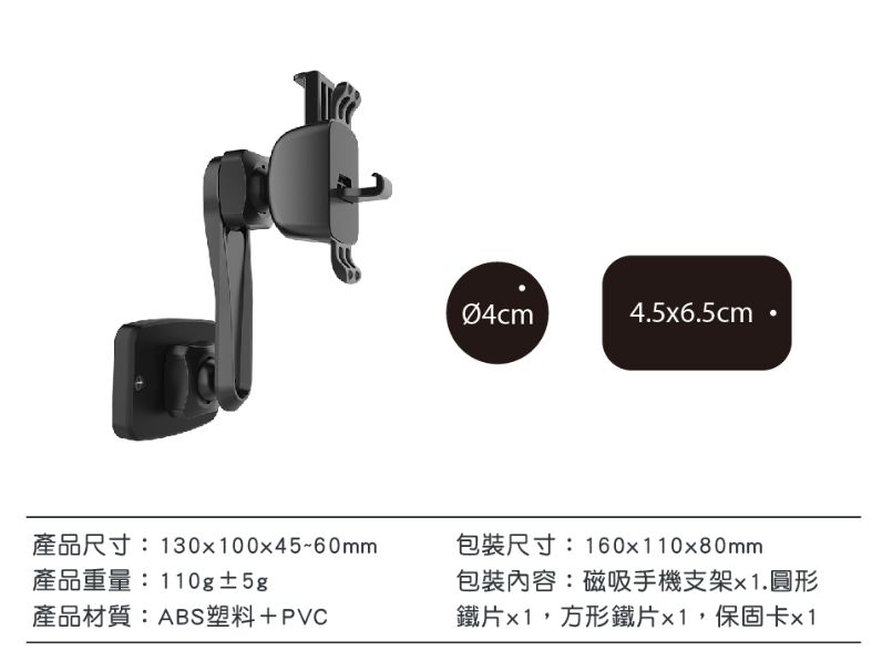 【KTnet】ST50 車用360度出風口磁吸手機支架 手機防震支架 導航手機支架 6顆大磁鐵穩定不脫落 長臂式
