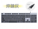 【KTnet】 S750 多媒體巧克力薄膜式鍵盤USB 黑灰 黑