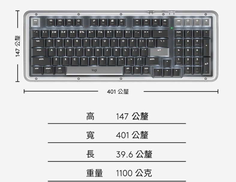 Logitech ALTO KEYS K98M 機械式無線鍵盤
