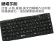 【KTnet】S590迷你有線小鍵盤/USB/功克力按鍵