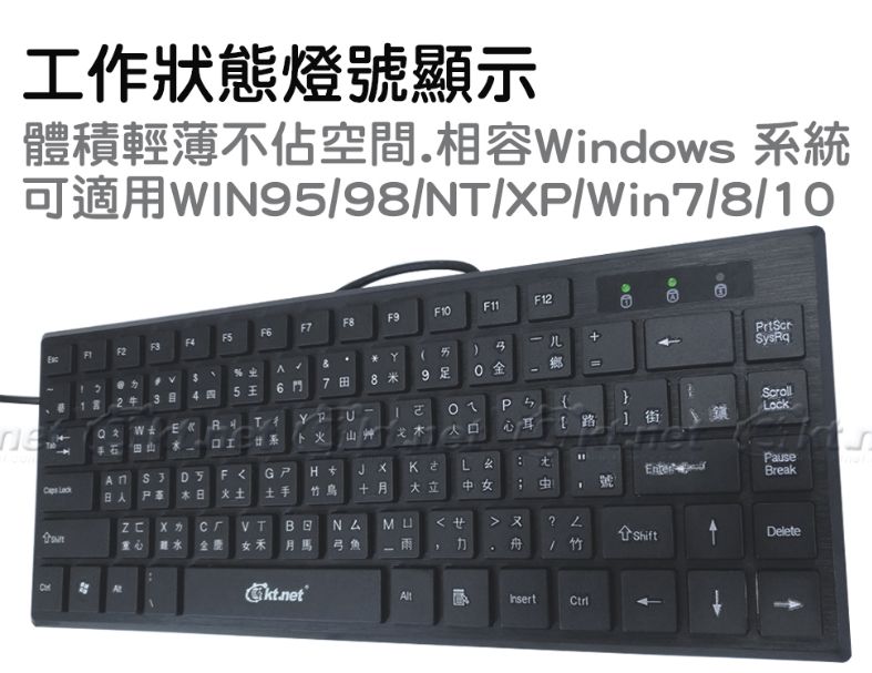 【KTnet】S590迷你有線小鍵盤/USB/功克力按鍵