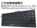 【KTnet】S590迷你有線小鍵盤/USB/功克力按鍵