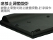 【KTnet】S590迷你有線小鍵盤/USB/功克力按鍵