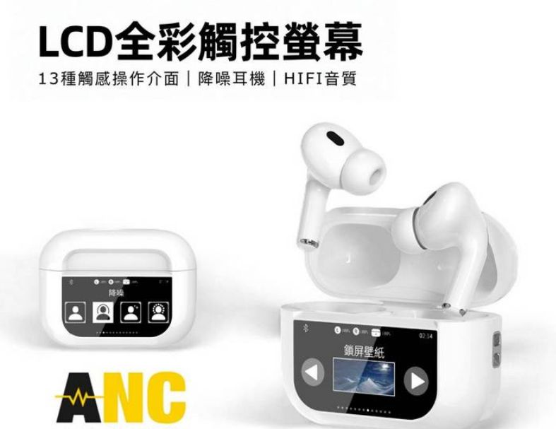【ASPOR】A629 ANC 降噪 多功能智能彩色螢幕觸控 無線藍牙耳機