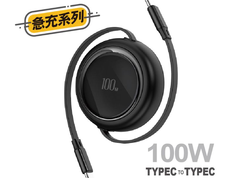 【KTnet】G311 TYPEC-TYPEC 單雙隨意拉伸縮快充傳輸線27W-1M 白色 黑色 紫色