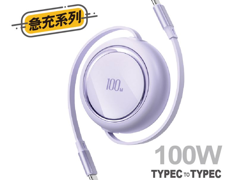 【KTnet】G311 TYPEC-TYPEC 單雙隨意拉伸縮快充傳輸線27W-1M 白色 黑色 紫色