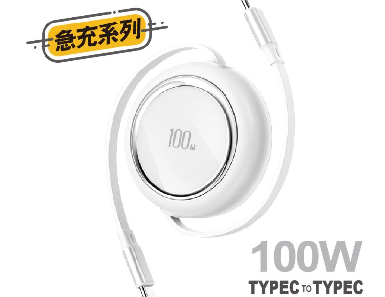 【KTnet】G311 TYPEC-TYPEC 單雙隨意拉伸縮快充傳輸線27W-1M 白色 黑色 紫色