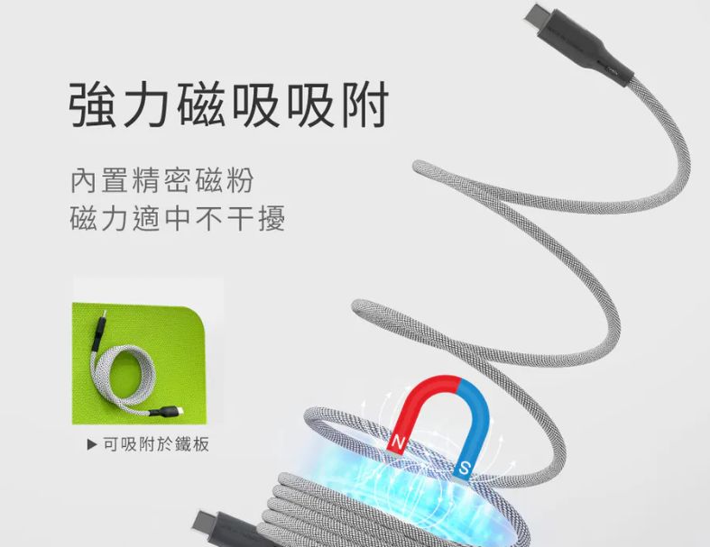 【KINYO】Type-C to Type-C 磁吸秒收充電傳輸線-1M (USB-TYC09) 紫色/白色