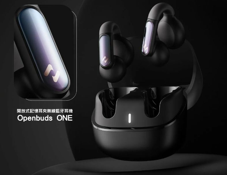 Havit海威特 OPENBUDS 1開放耳夾式真無線藍牙耳機 星耀黑