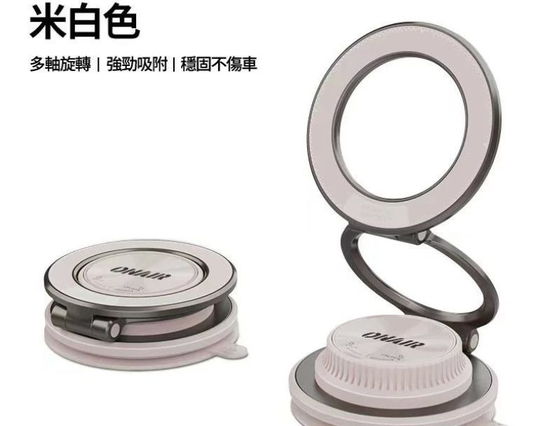 ONAIR 二代手動金屬磁吸真空支架 炫酷黑 木槿紫 天藍 米白