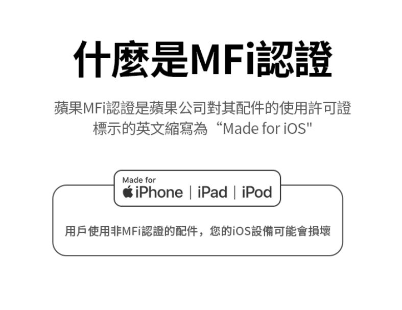 綠聯USB-C to Lightning蘋果官方認證MFi 液態(粉) 1米