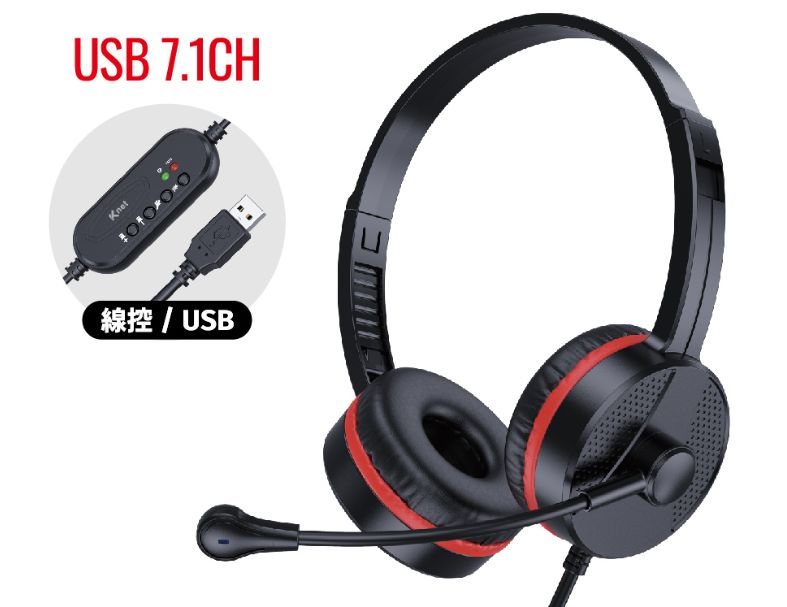 【KTnet】HU200 USB7.1CH 頭戴式有線耳機麥克風
