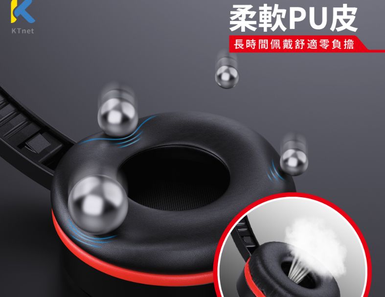【KTnet】HU200 USB7.1CH 頭戴式有線耳機麥克風