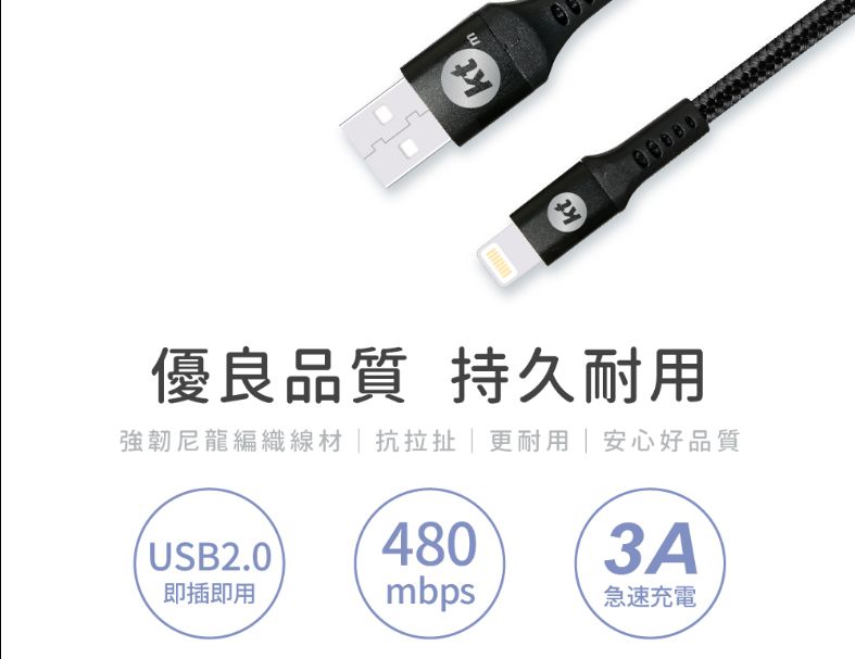 KTNET G62 神盾 USB－蘋果 Lightning 充電傳輸線 鋁合金接頭｜3A 快充｜MFI 認證｜1.2M