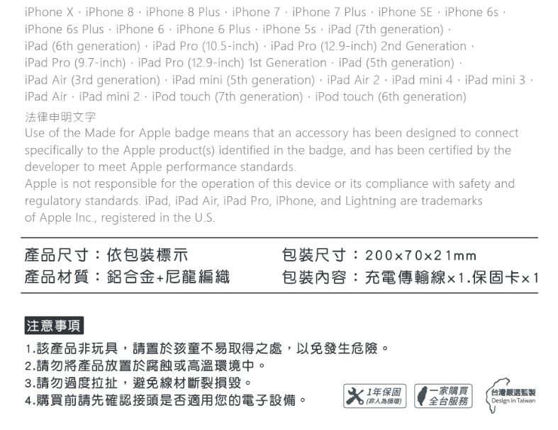 KTNET G62 神盾 USB－蘋果 Lightning 充電傳輸線 鋁合金接頭｜3A 快充｜MFI 認證｜1.2M