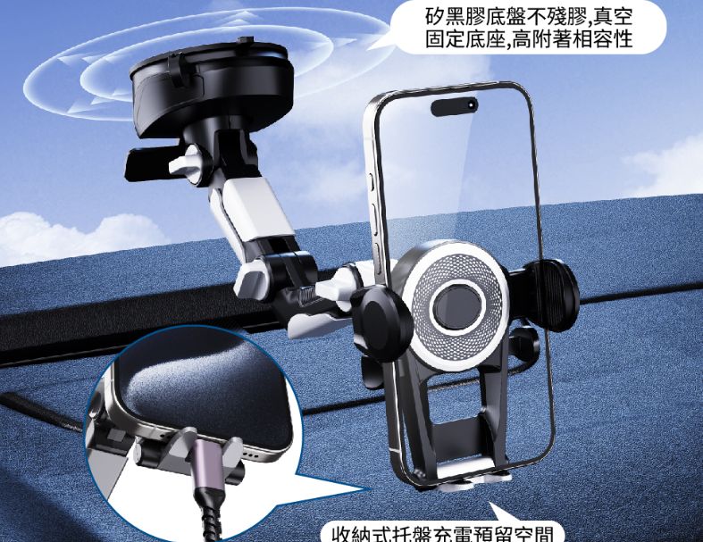 【KTnet】SC500 卡車級900度吸盤手機支架