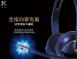 ktnet HU500 USB7.1音效電腦多媒體耳機麥克風