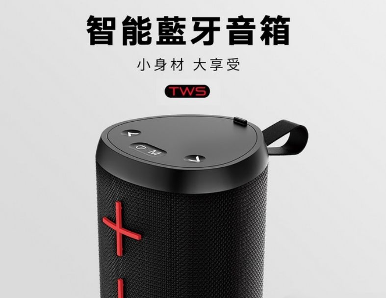 ASPOR A663 智能無線藍牙音箱