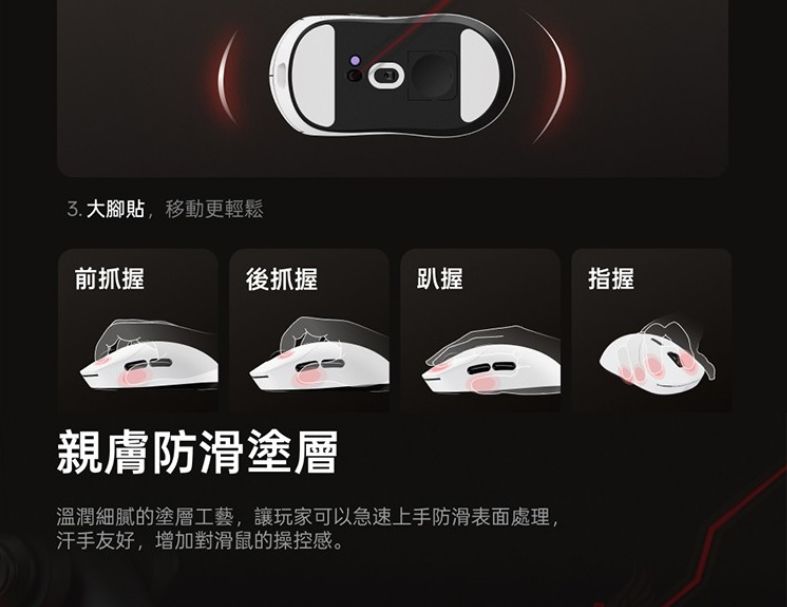 【雷柏 Rapoo VT2 MAX】 輕量雙模・雙 8K 人體工學電競滑鼠 星空黑 電馭紫