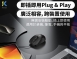  KTnet M301 4D有線光學滑鼠 1600DPI（USB／黑）