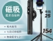 KINYO 藍牙磁吸自拍桿 BSF-6160