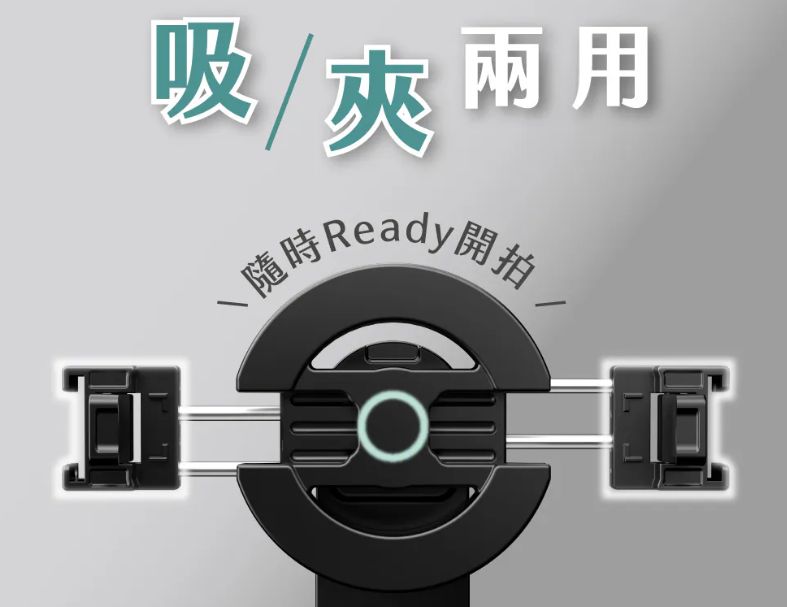 KINYO 藍牙磁吸自拍桿 BSF-6160