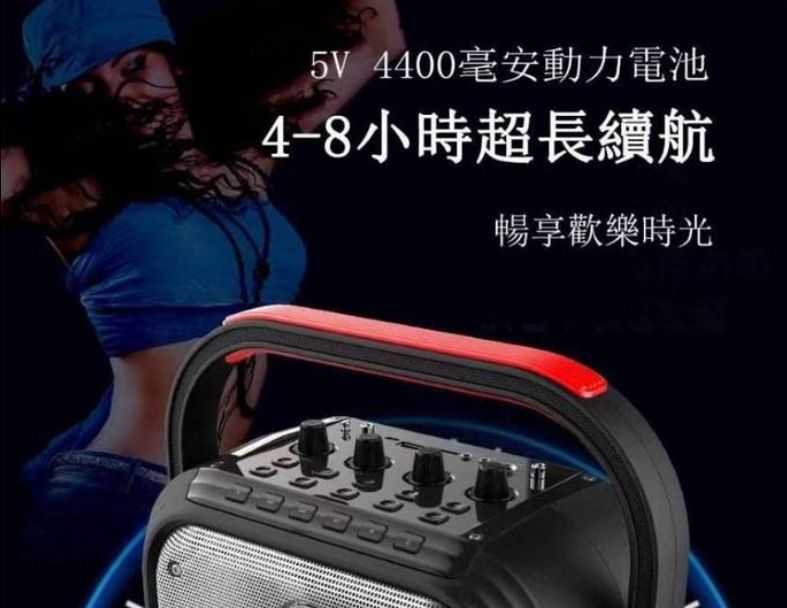 Mots K93 無線雙麥藍牙行動音箱卡拉歡唱組 
