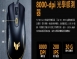 ASUS TUF Gaming M3 Gen II 有線電競滑鼠 59克超輕量有線電競滑鼠,具備 IP56 防塵防水