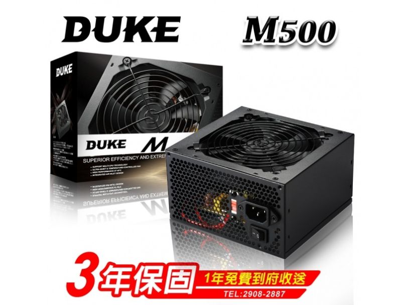 DUKE M500