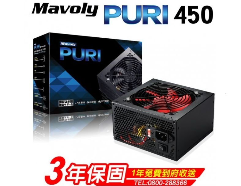 Mavoly PURI 450