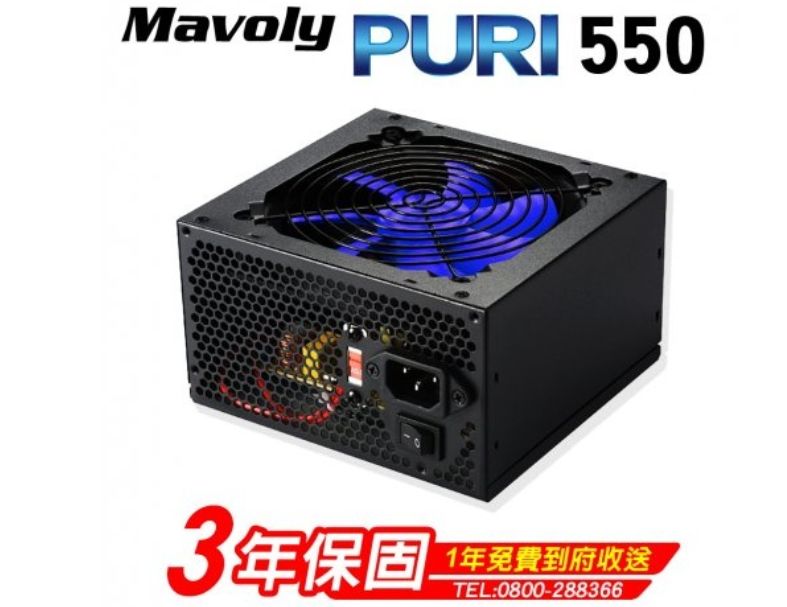 Mavoly PURI 550