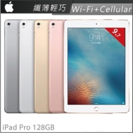 【128G】iPad Pro 9.7Wi-Fi +Cellular 1