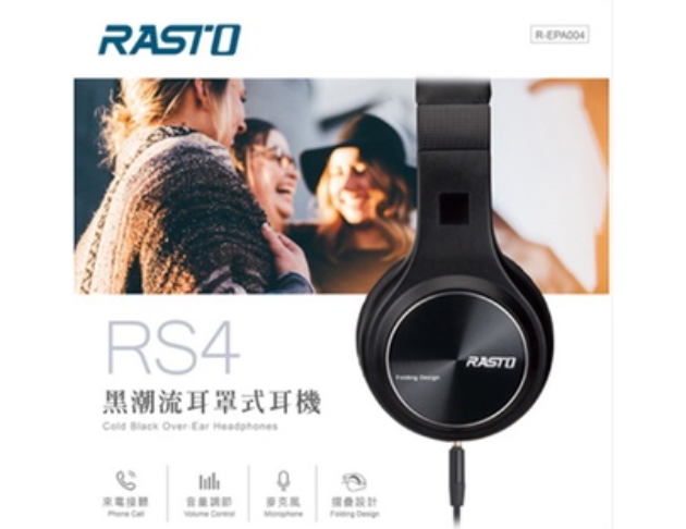 RASTO RS4 黑潮流耳罩式耳機 1