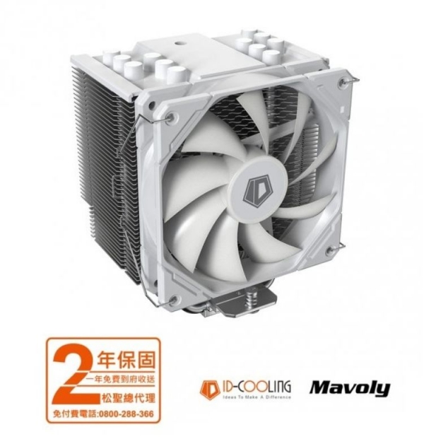 ID-COOLING  SE-226-XT- BLACK /  WHITE  風扇  水冷 (CPU散熱器) 白黑