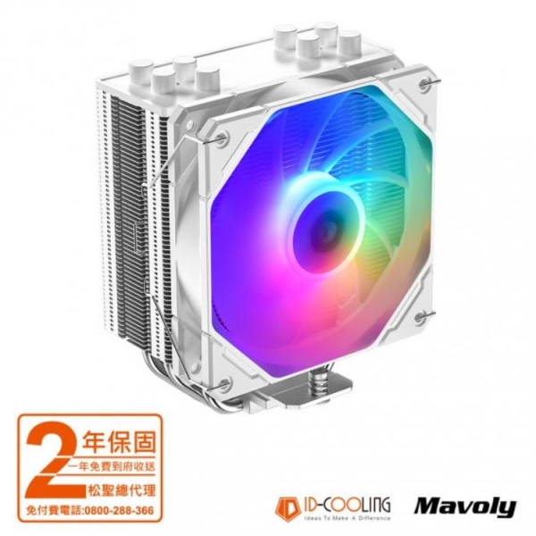 ID-COOLING SE-224-XTS ARGB WHITE風扇  水冷 (CPU散熱器)