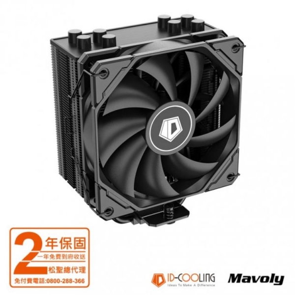 ID-COOLING SE-224-XTS  BLACK / WHITE  風扇  水冷( CPU散熱器)  黑/白