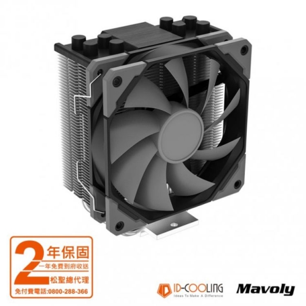 ID-COOLING SE-214-XT BASIC 風扇  水冷 (CPU散熱器)