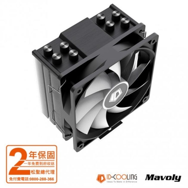 ID-COOLING SE-214-XT BASIC 風扇  水冷 (CPU散熱器)