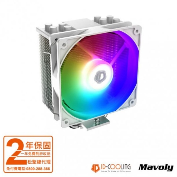 ID-COOLING SE-214-XT ARGB  風扇  水冷 (CPU散熱器) 黑/白