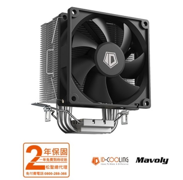 ID-COOLING SE-903-SD-V3  風扇  水冷 ( CPU散熱器)