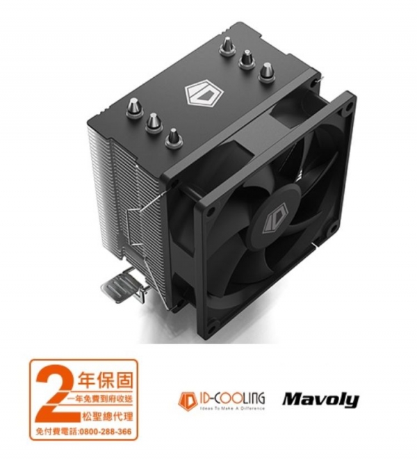 ID-COOLING SE-903-SD-V3  風扇  水冷 ( CPU散熱器)
